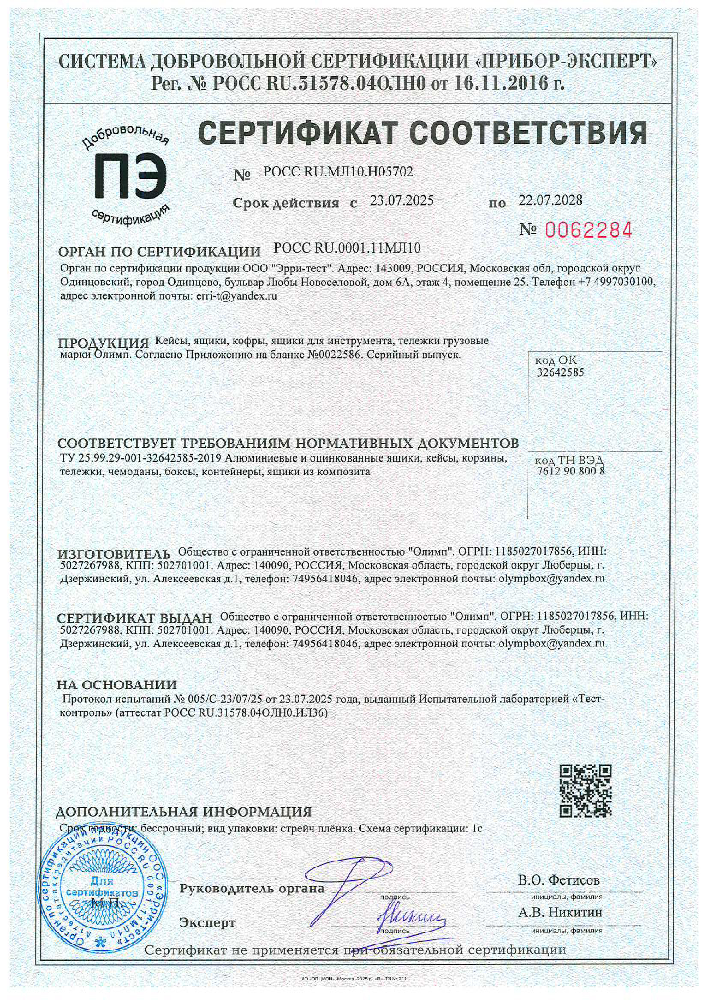 https://xn--h1aaf2d3a.xn--p1ai/images/upload/Ящики,%20тележки%201.jpg