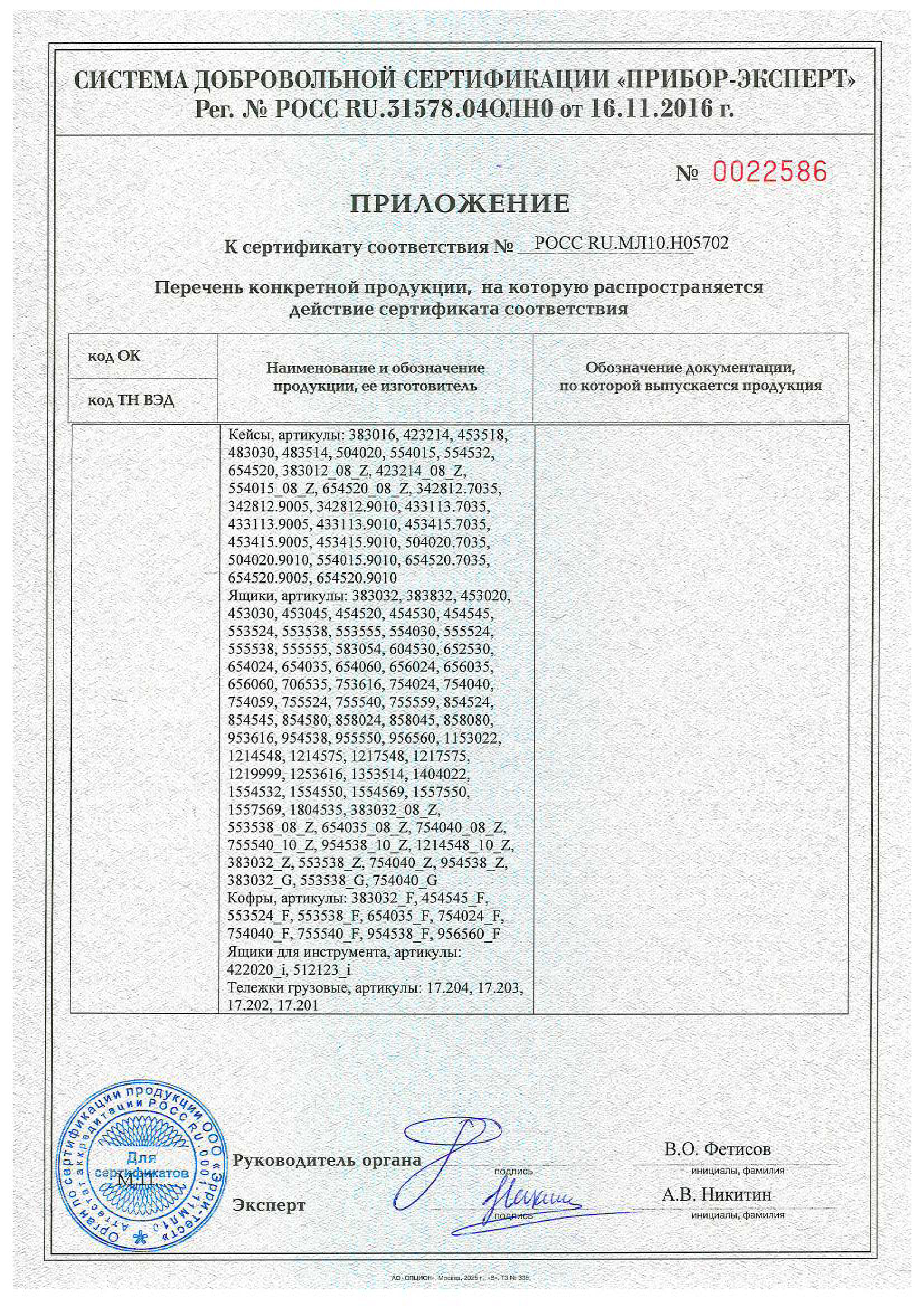 https://xn--h1aaf2d3a.xn--p1ai/images/upload/Ящики,%20тележки%202.jpg